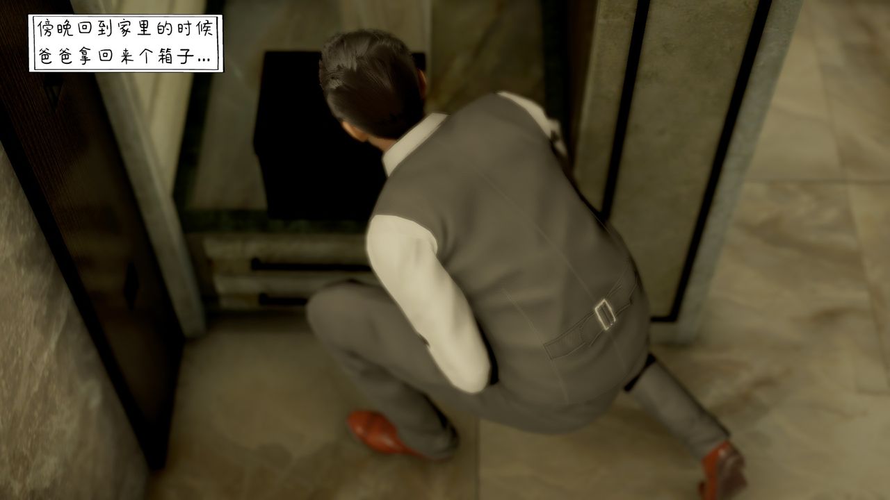 [3D]美母教师+番外篇第01话