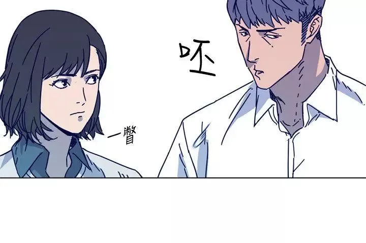 清道夫K-第2季-第12话-羊入虎口 - 图片 16