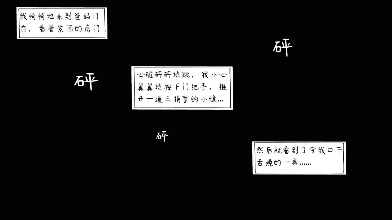 [3D]美母教师+番外篇-第01话 - 图片 28