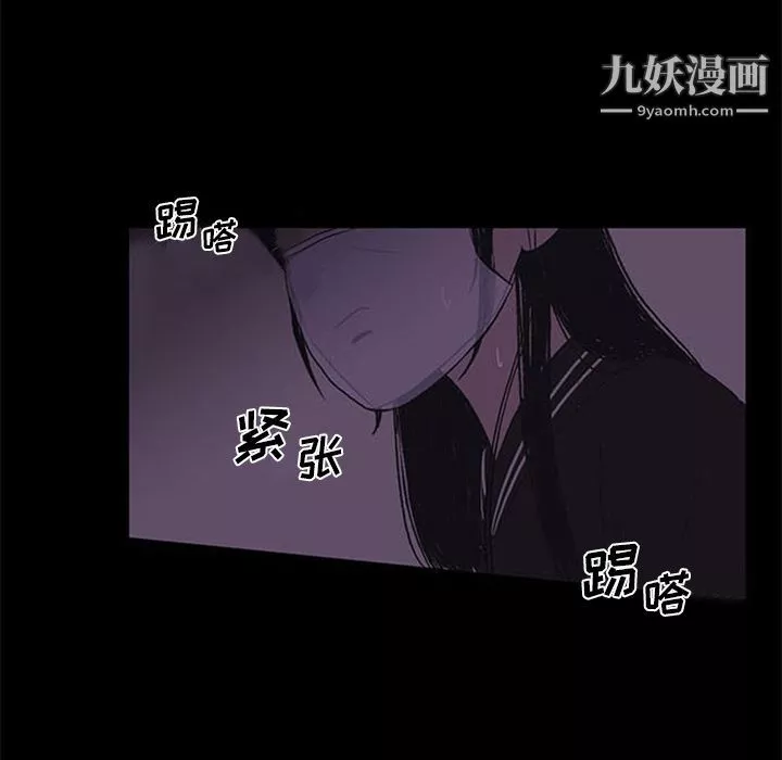 盜臉人第6話