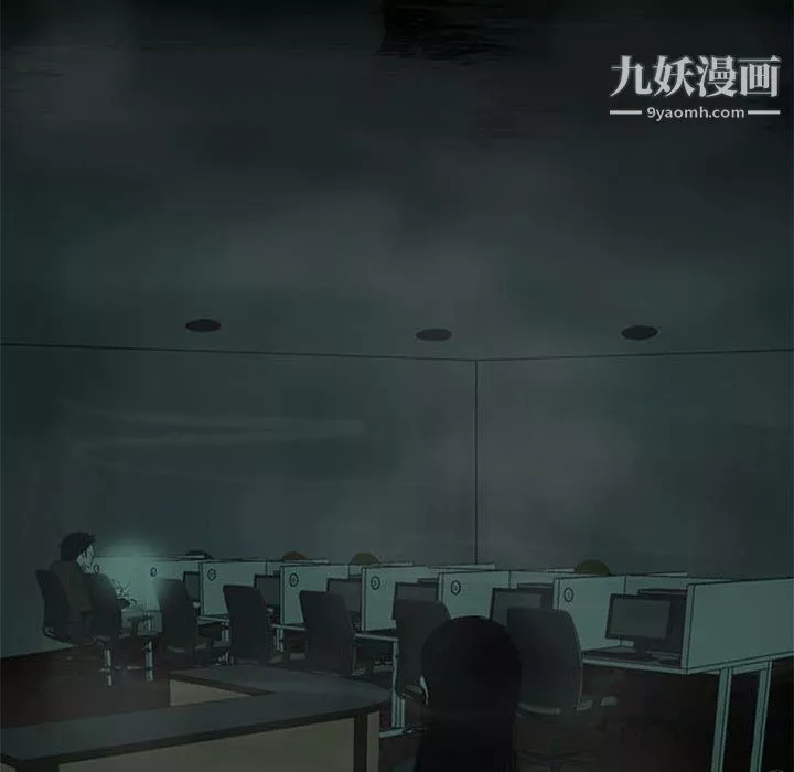 盜臉人第6話