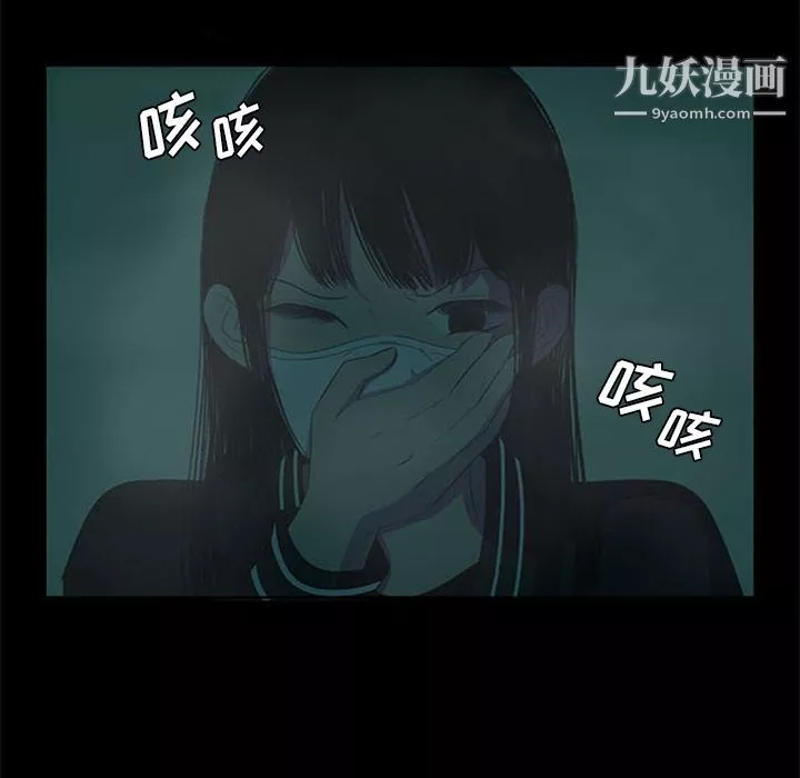 盜臉人第6話