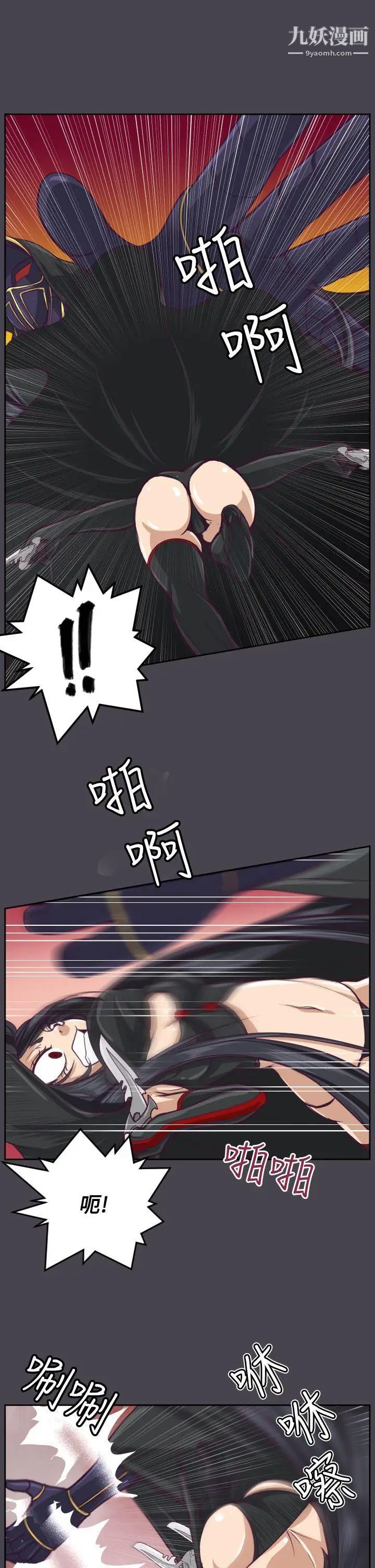 亚哈路第46话