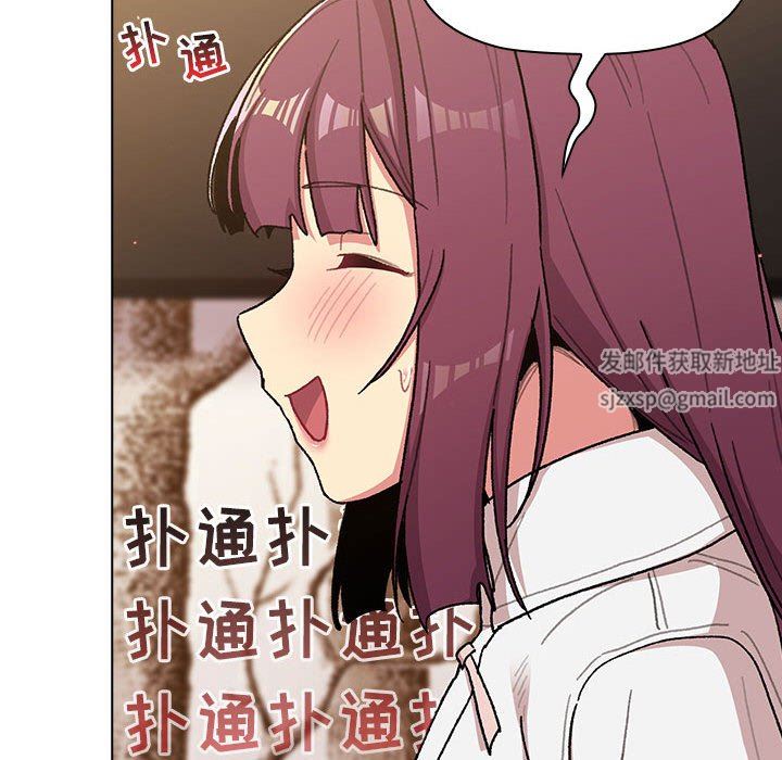 分组换换爱第56话