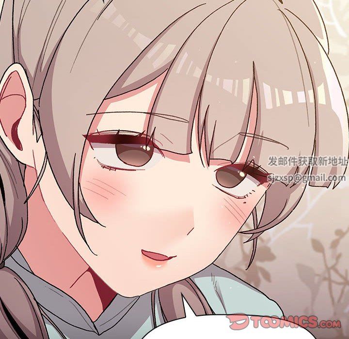 分组换换爱第56话