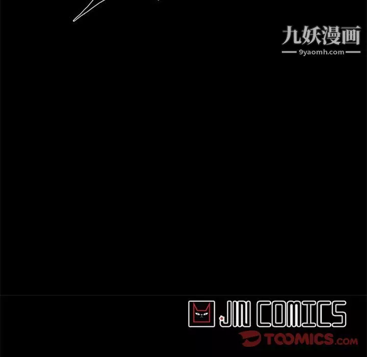 盗脸人-第6话 - 图片 94
