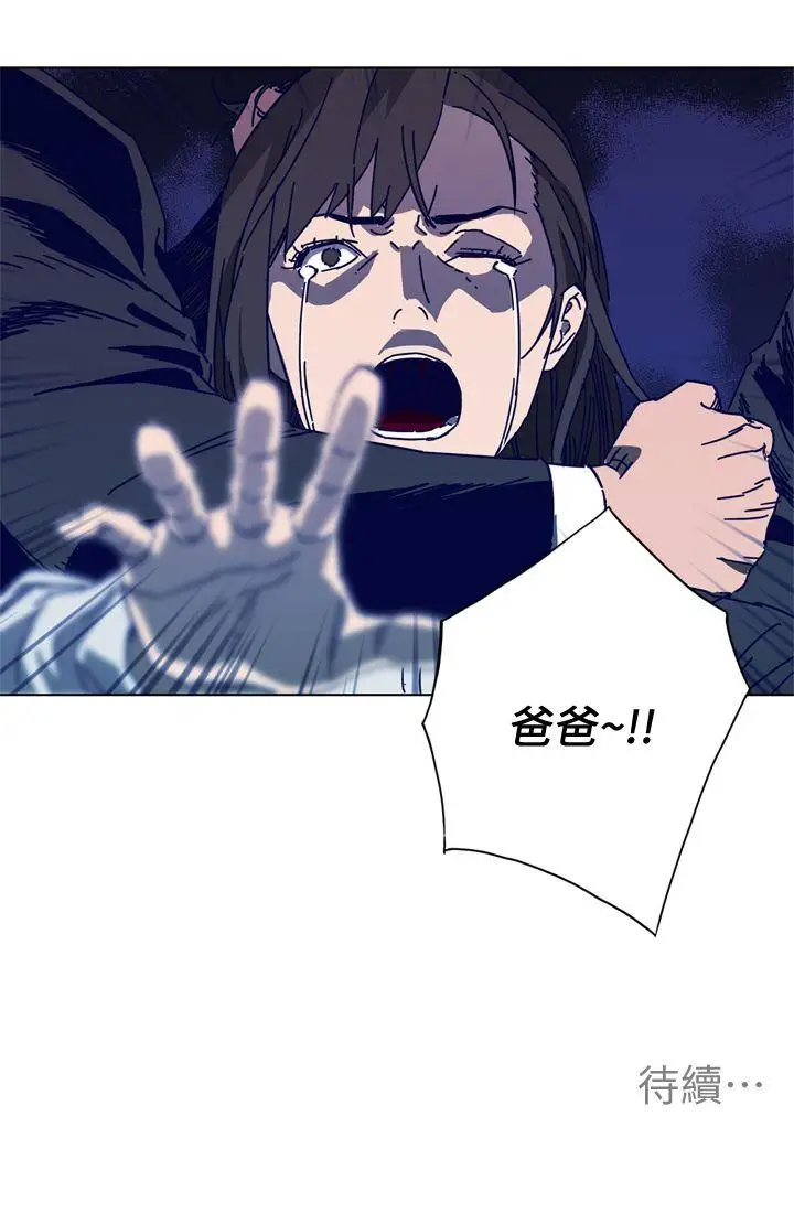 清道夫K第2季-第12话-羊入虎口