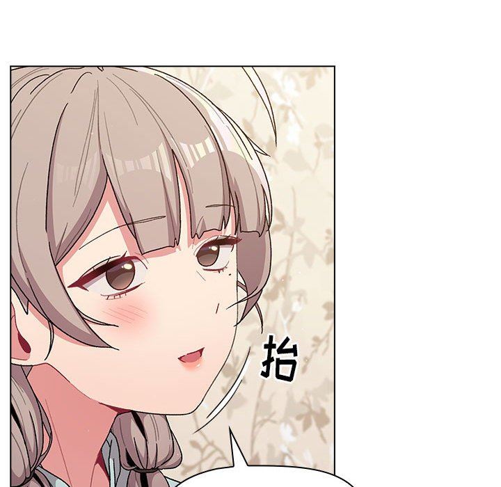 分組換換愛第56話