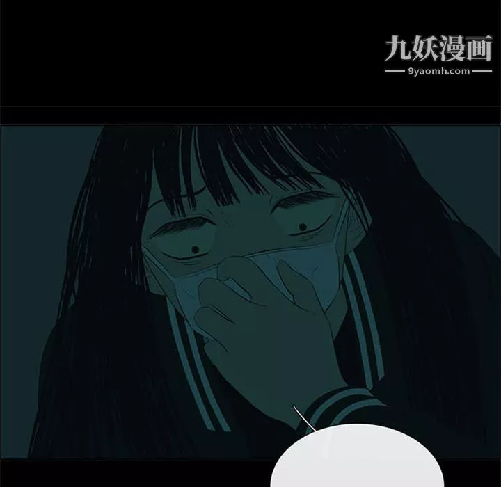 盜臉人第7話