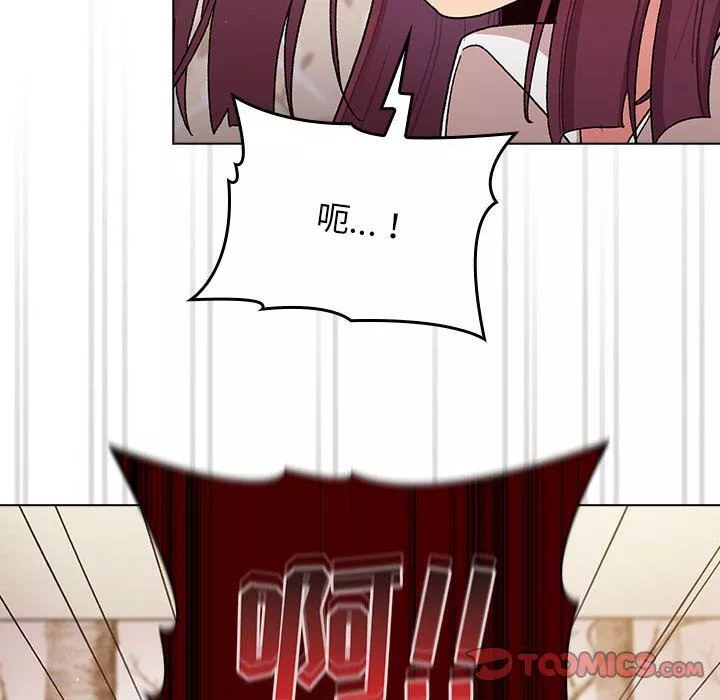 分組換換愛第56話