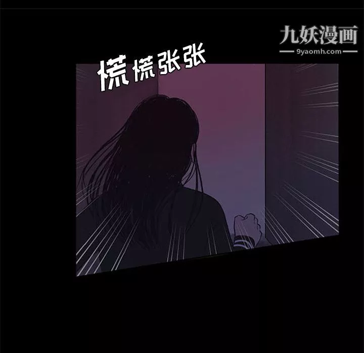 盜臉人第7話