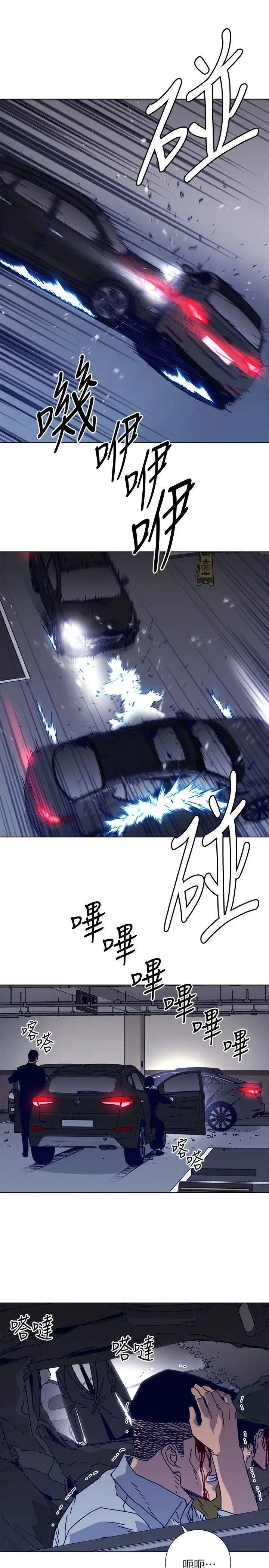 清道夫K第2季-第13話-權基政的底細