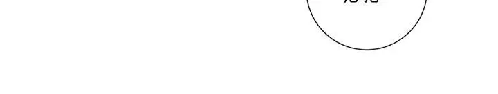 清道夫K第2季-第13话-权基政的底细