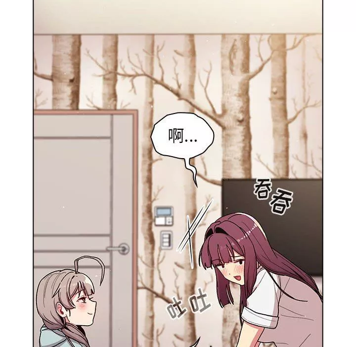 分组换换爱-第56话 - 图片 114