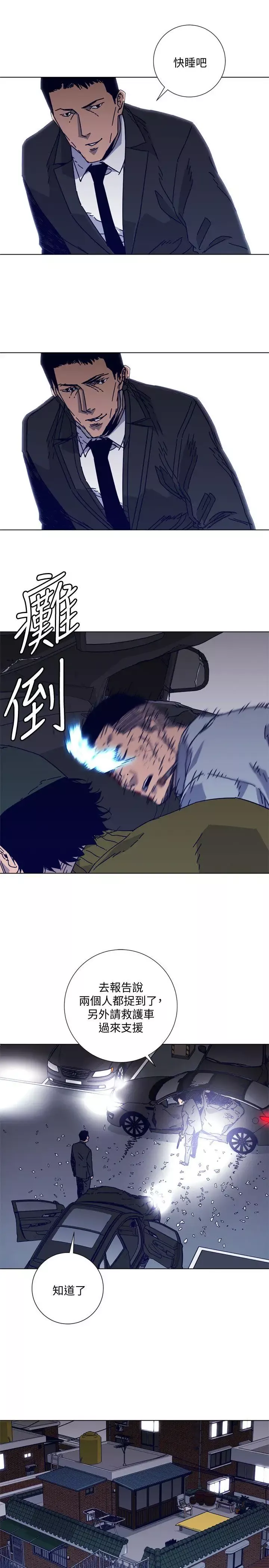 清道夫K-第2季-第13话-权基政的底细 - 图片 13