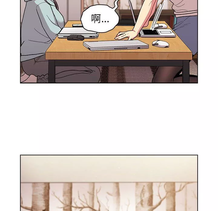 分組換換愛第56話
