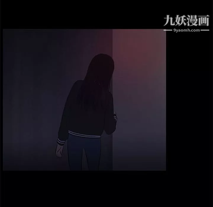 盗脸人-第7话 - 图片 20