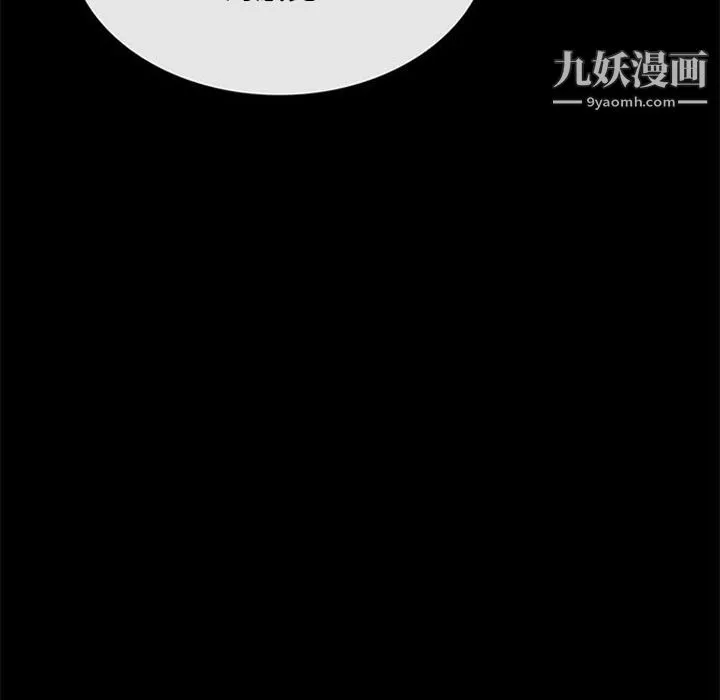 盗脸人-第7话 - 图片 19