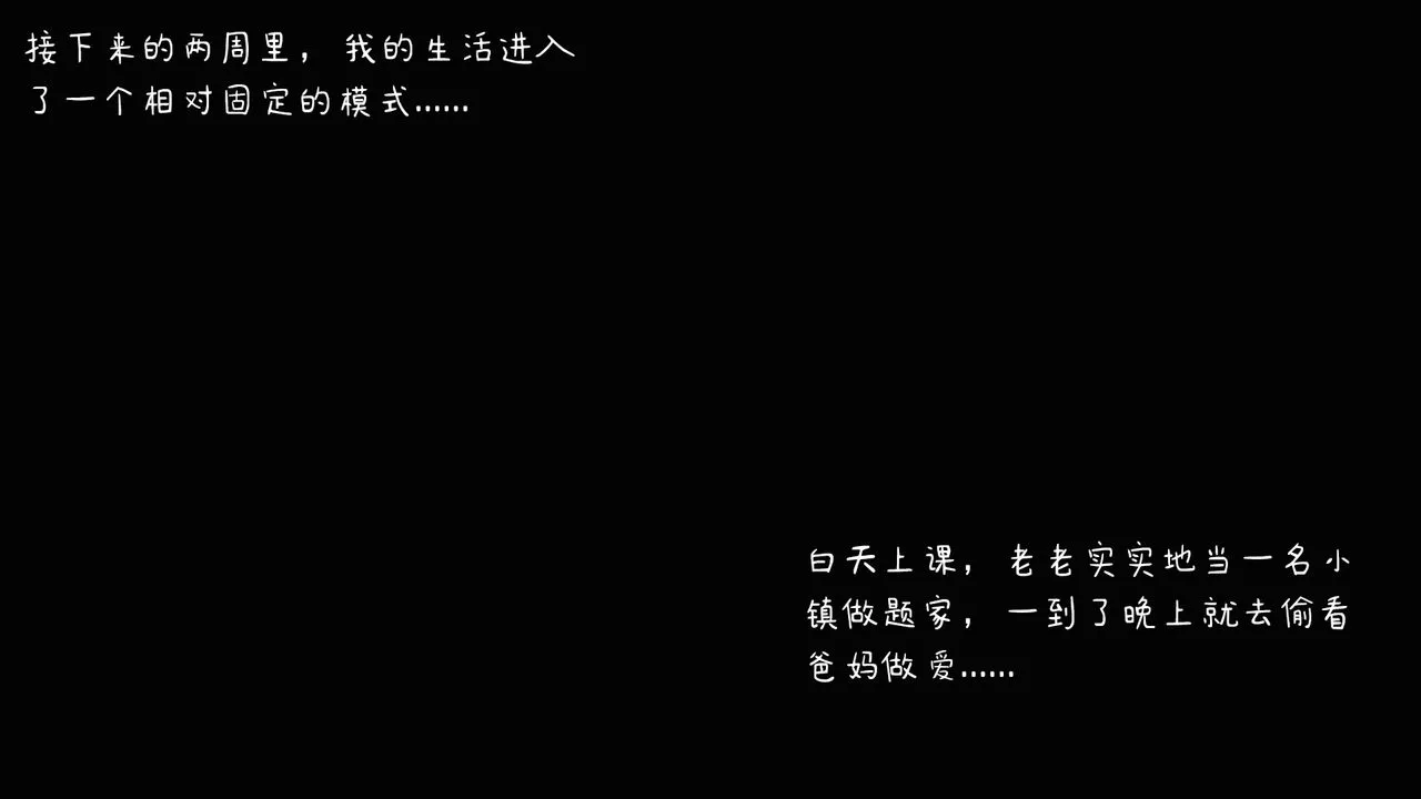 [3D]美母教師+番外篇第02話
