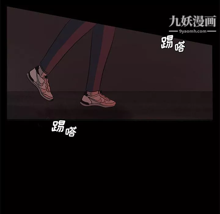 盜臉人第7話