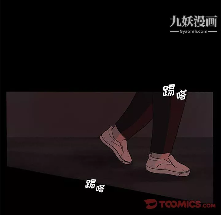 盗脸人-第7话 - 图片 30