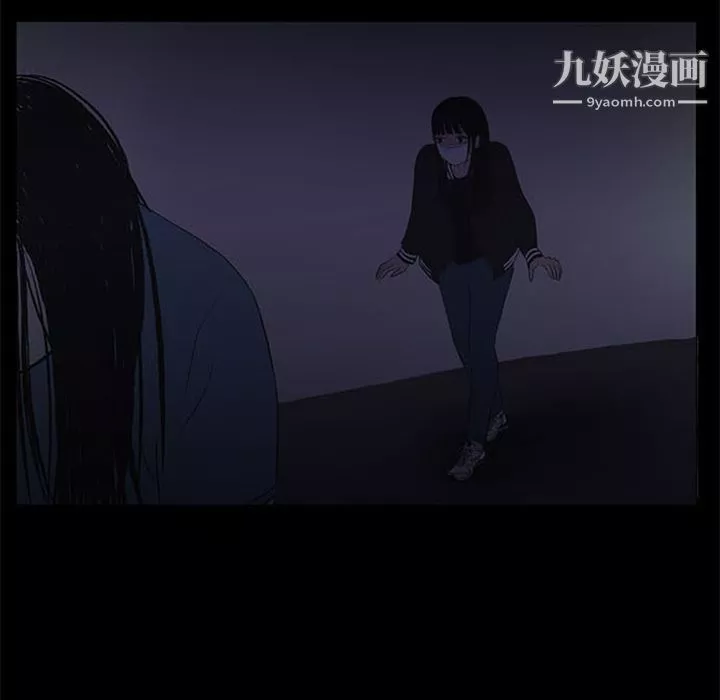 盜臉人第7話