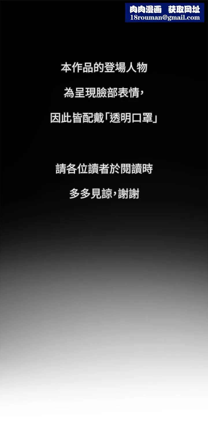海女實習生第1話-海味滿滿的熱情歡迎禮