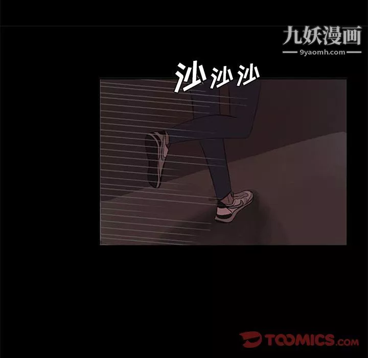 盜臉人第7話