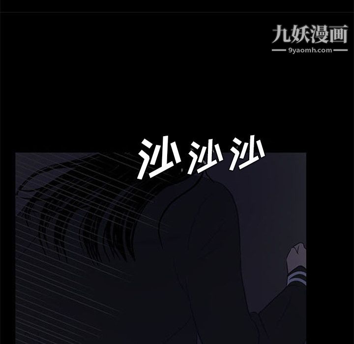 盗脸人第7话