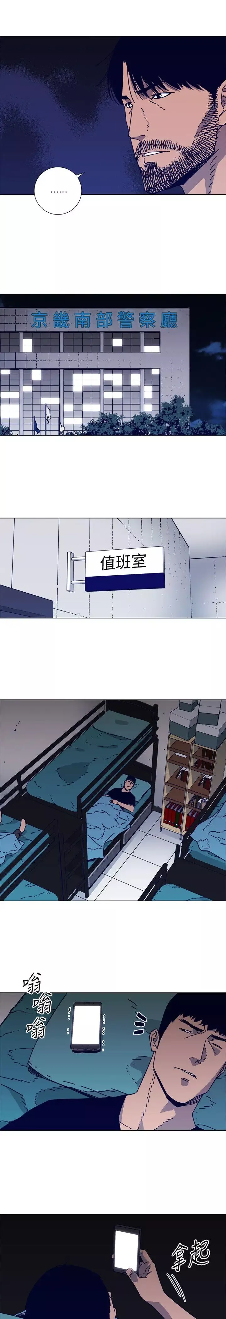 清道夫K第2季-第14話-最後一通電話