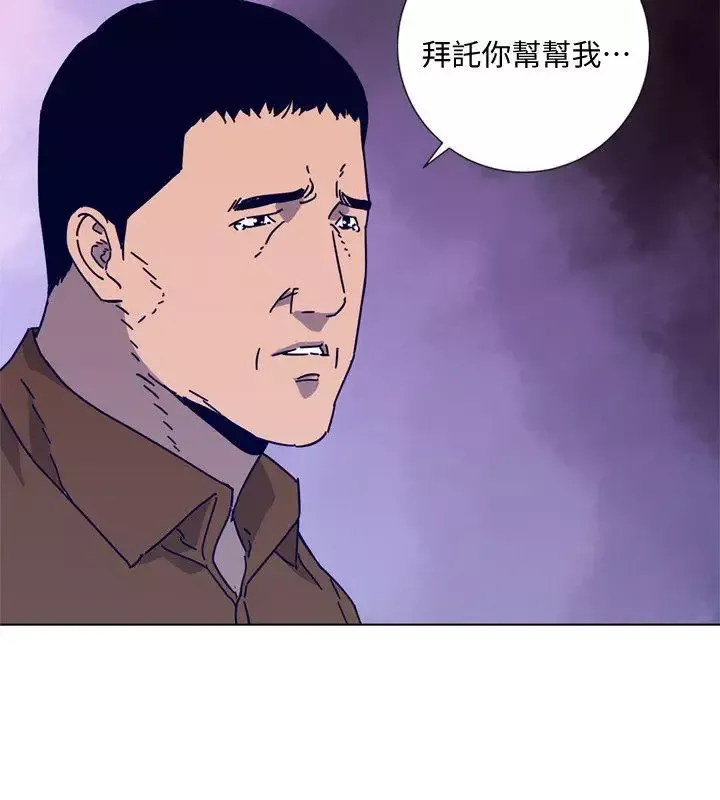 清道夫K第2季-第14話-最後一通電話