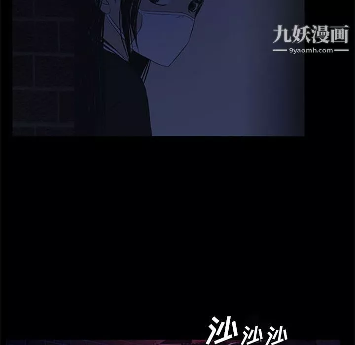 盜臉人第7話