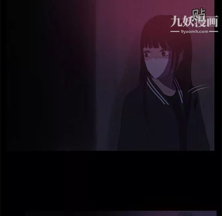 盜臉人第7話