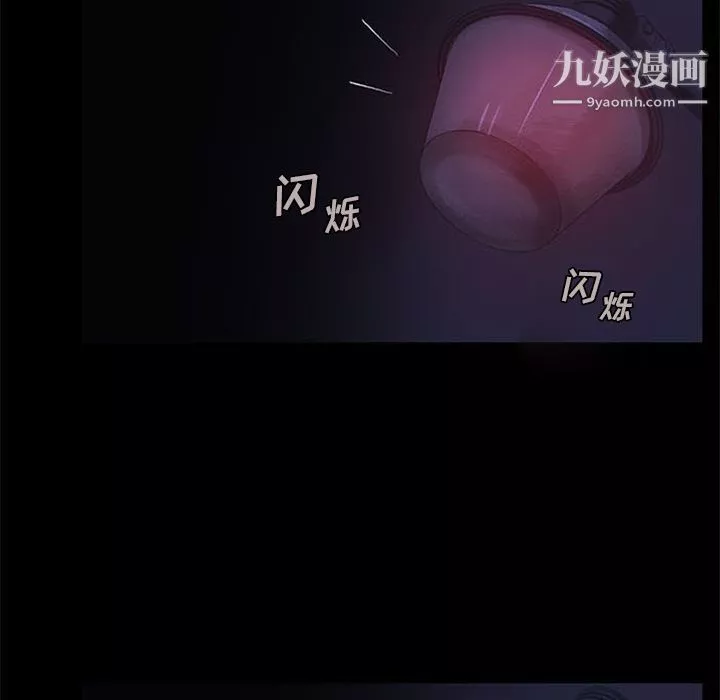 盜臉人第7話