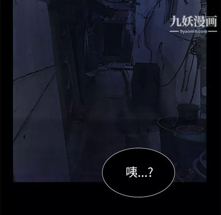 盜臉人第7話
