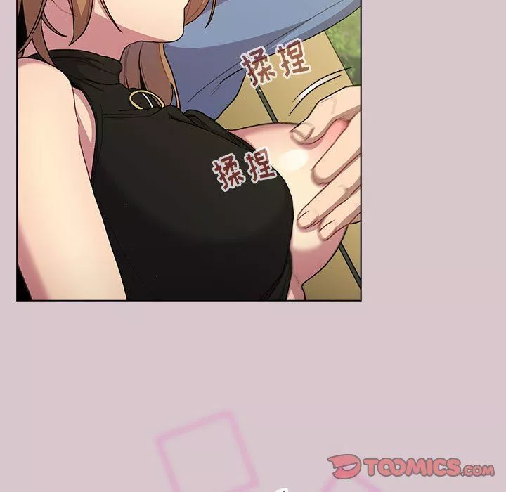 分组换换爱-第56话 - 图片 147