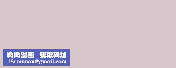 分组换换爱第56话