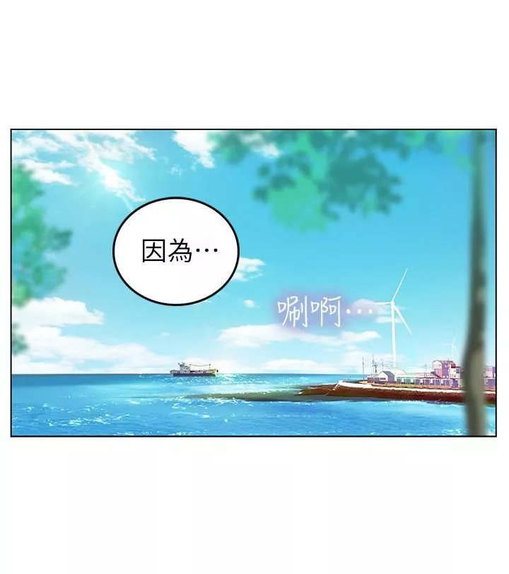 海女實習生第1話-海味滿滿的熱情歡迎禮