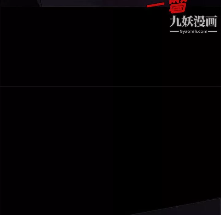 盜臉人第7話