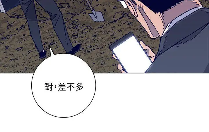 清道夫K第2季-第15话-秀熙，我的小公主