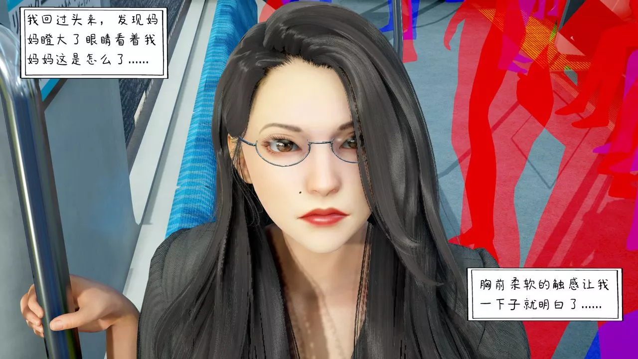 [3D]美母教师+番外篇-第03话 - 图片 10