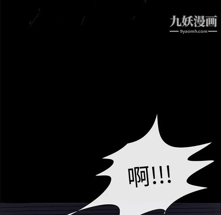 盜臉人第7話