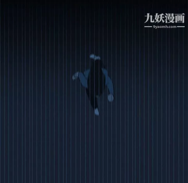 盜臉人第7話
