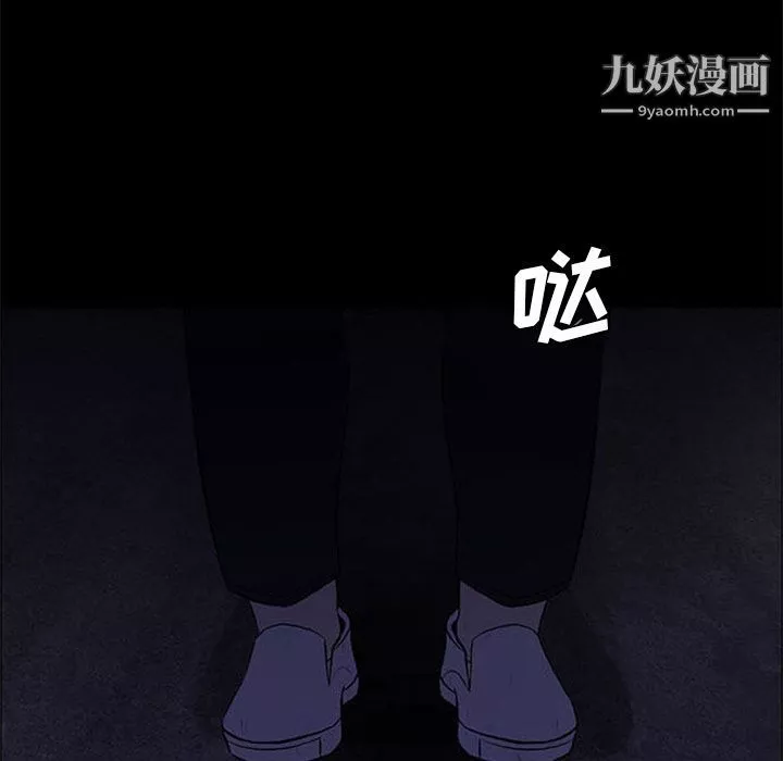 盜臉人第7話