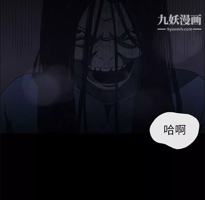 盜臉人第7話