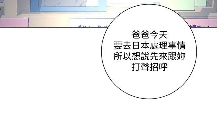 清道夫K第2季-第15话-秀熙，我的小公主