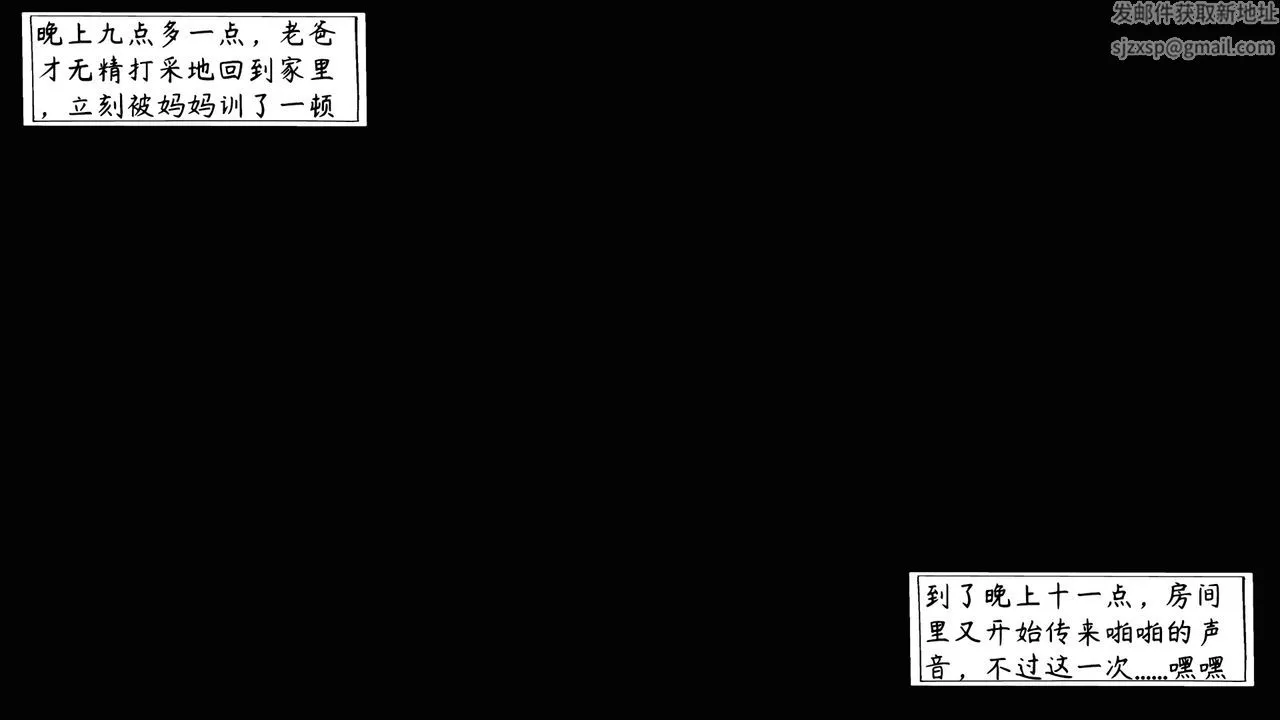 [3D]美母教师+番外篇-第03话 - 图片 23