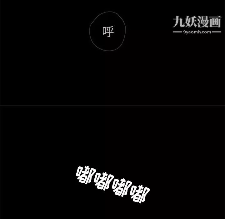 盜臉人第7話