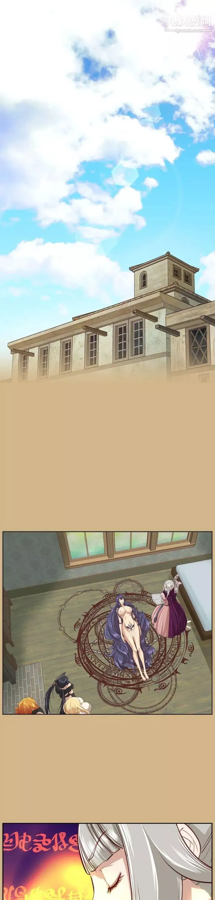 亞哈路第48話