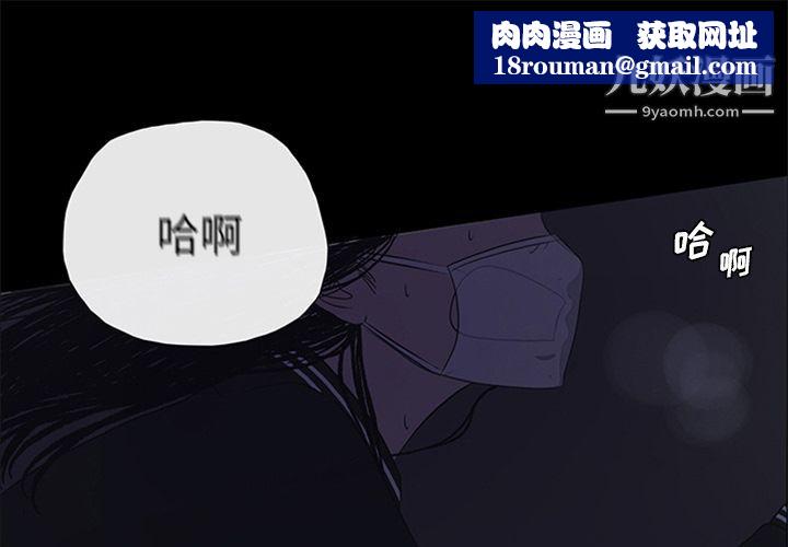 盗脸人第8话